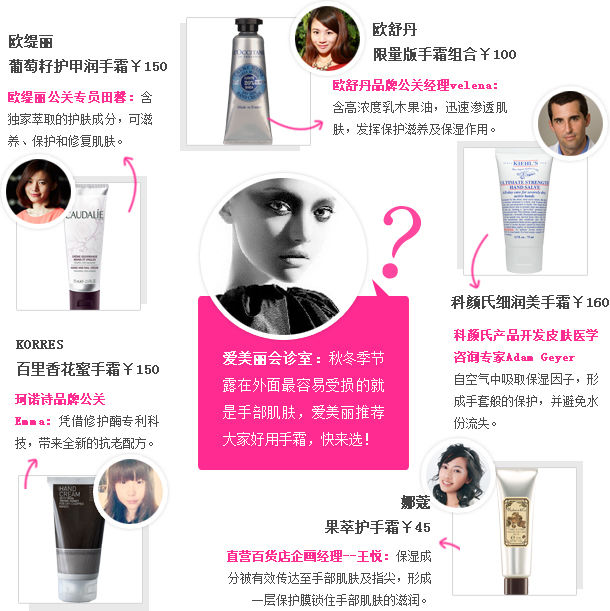 的脸第十期：秋冬护手困扰CQ9电子平台网站救救我