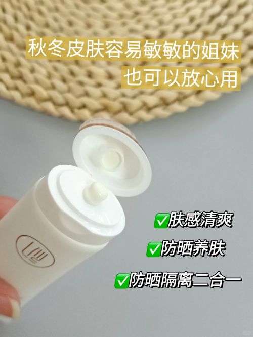 秘国产排行榜前十优秀的高口碑防晒CQ9电子网站国货防晒霜第一名揭(图2)