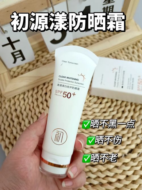 秘国产排行榜前十优秀的高口碑防晒CQ9电子网站国货防晒霜第一名揭(图5)