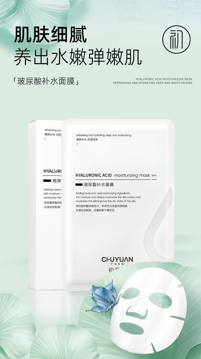 用？补水十大榜单推荐名单口碑被公认CQ9电子中国网站面膜哪个牌子最好(图1)