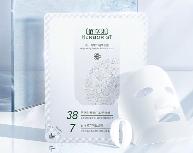 用？补水十大榜单推荐名单口碑被公认CQ9电子中国网站面膜哪个牌子最好(图5)