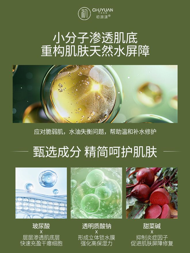 用？补水十大榜单推荐名单口碑被公认CQ9电子中国网站面膜哪个牌子最好(图8)