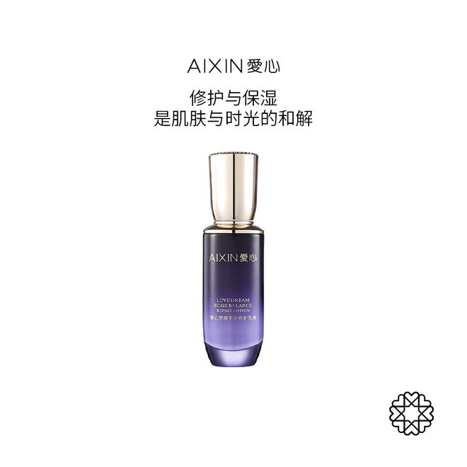 护乳液开启肌肤平衡焕活的浪漫之旅CQ9电子网站邂逅爱心梦缘平衡修(图3)