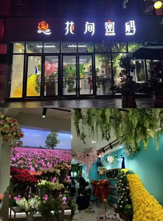 服务设计 激活日常浪漫消费新趋势CQ9电