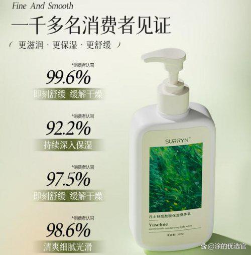 URRYN换季保湿锁水拉满2025秋冬必